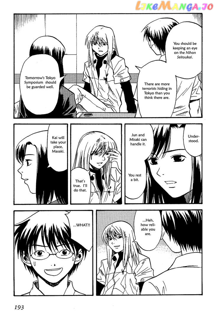 Release: The Emancipation of Personality chapter 8 - page 4