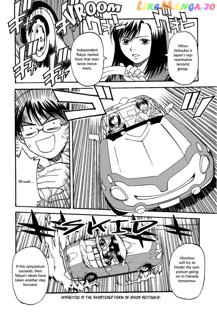 Release: The Emancipation of Personality chapter 8 - page 5
