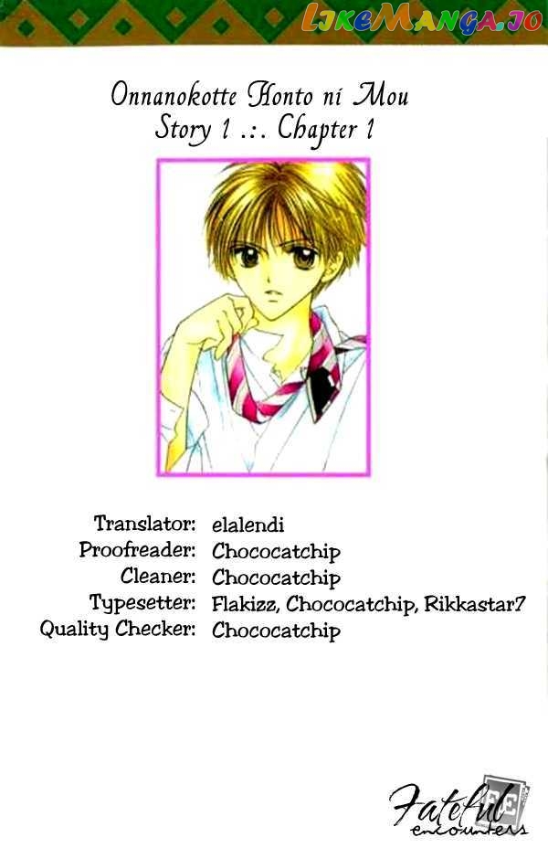 Onnanokotte Honto Ni Mou chapter 1 - page 4