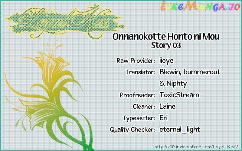Onnanokotte Honto Ni Mou chapter 3 - page 2