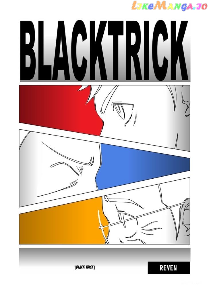 Black Trick chapter 3 - page 2