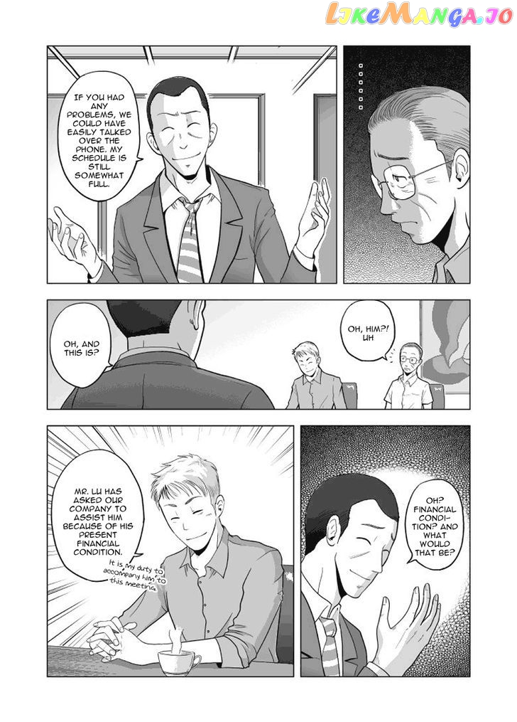 Black Trick chapter 3 - page 4