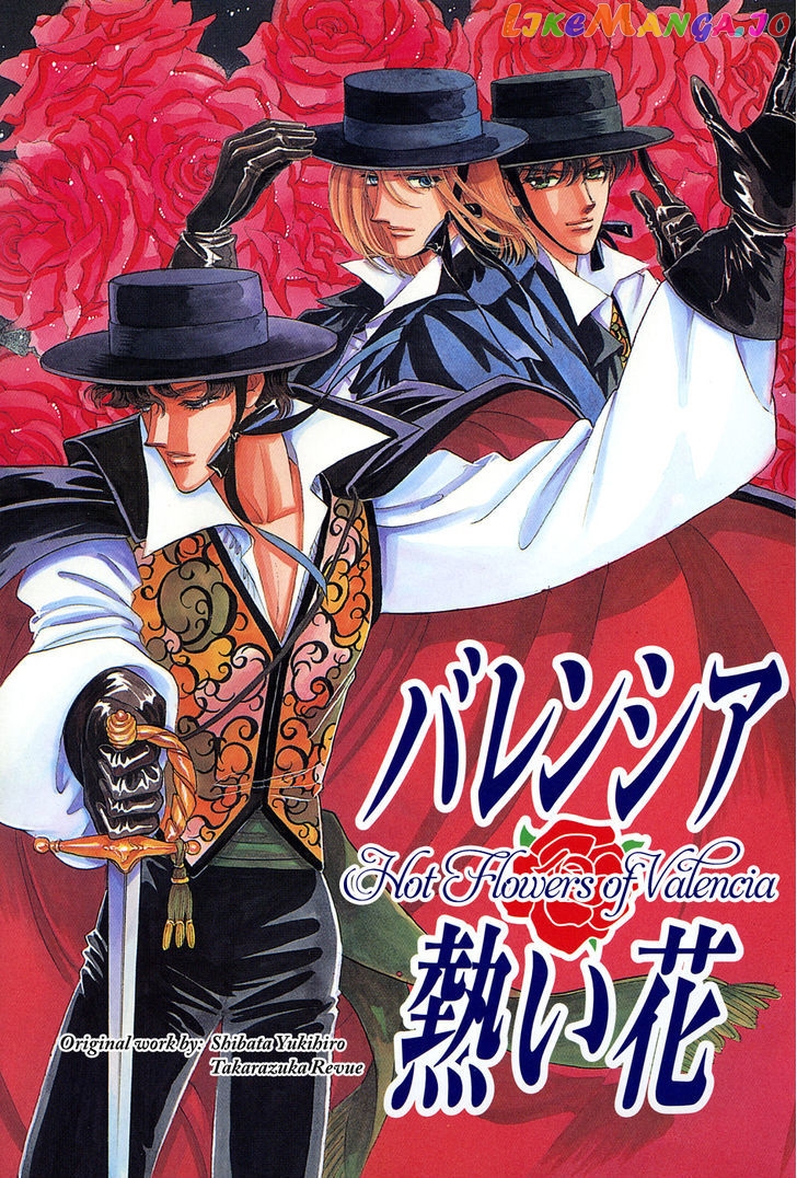 Tenshi No Hohoemi, Akuma No Namida chapter 3 - page 2