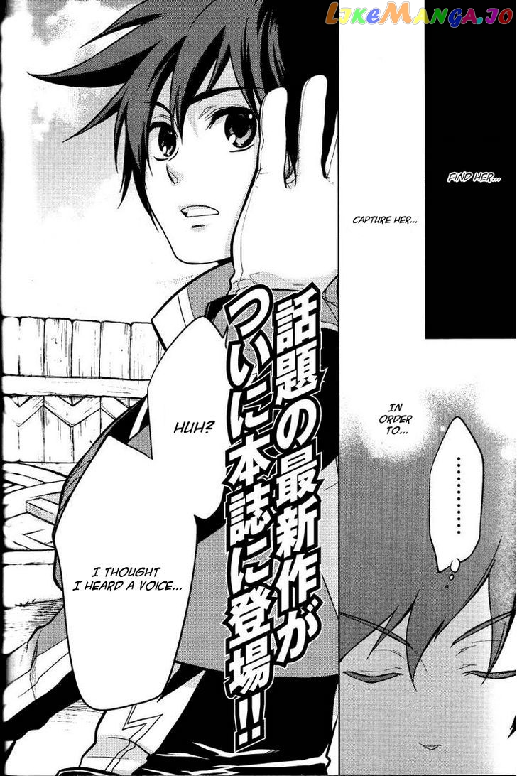 Tales Of Hearts chapter 1 - page 4