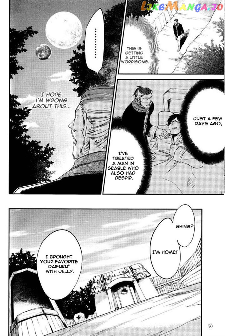 Tales Of Hearts chapter 2 - page 2