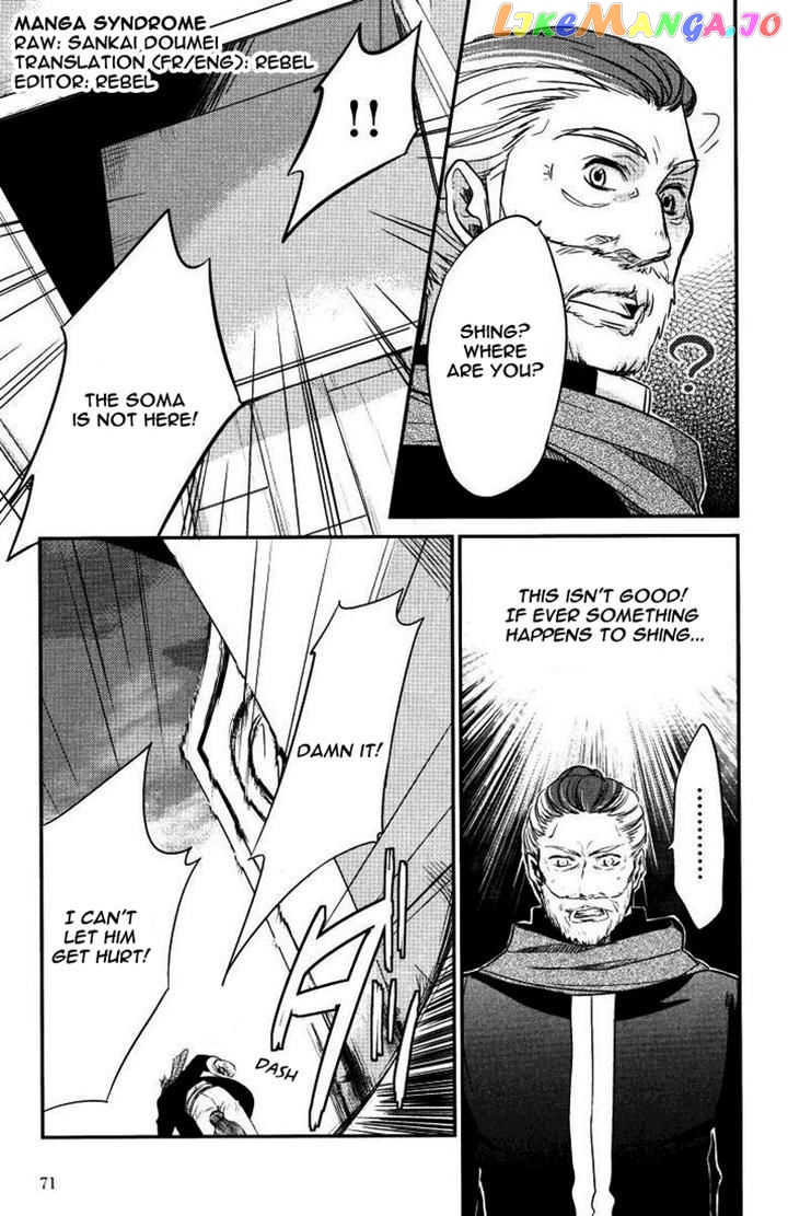 Tales Of Hearts chapter 2 - page 3