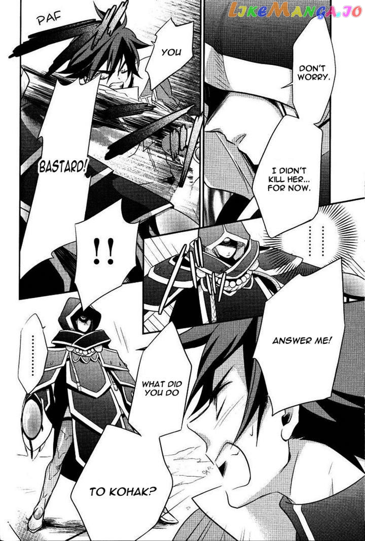Tales Of Hearts chapter 2 - page 5