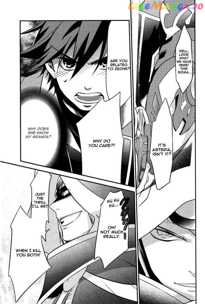 Tales Of Hearts chapter 2 - page 6
