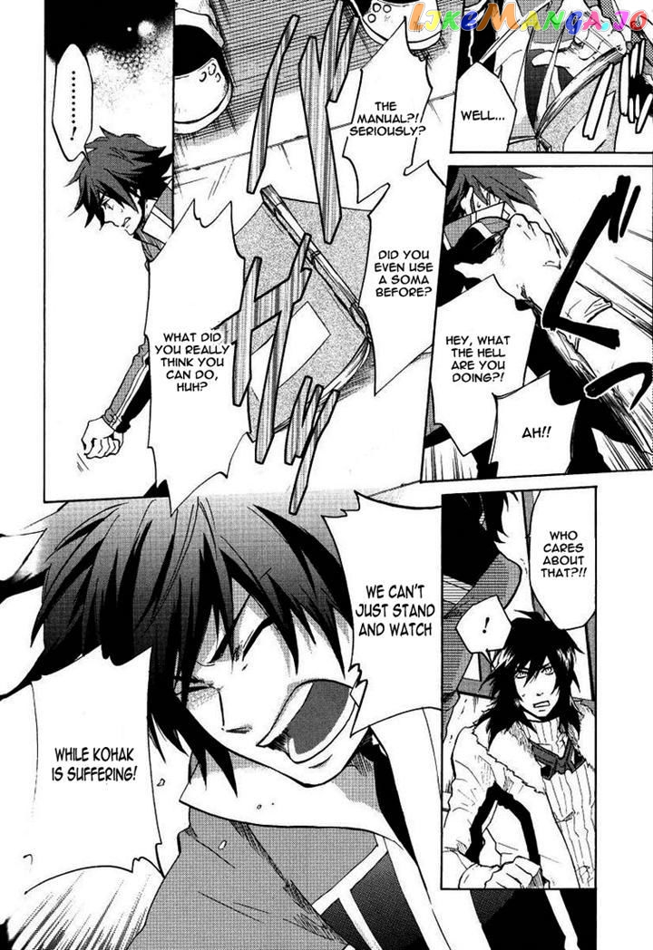 Tales Of Hearts chapter 3 - page 6