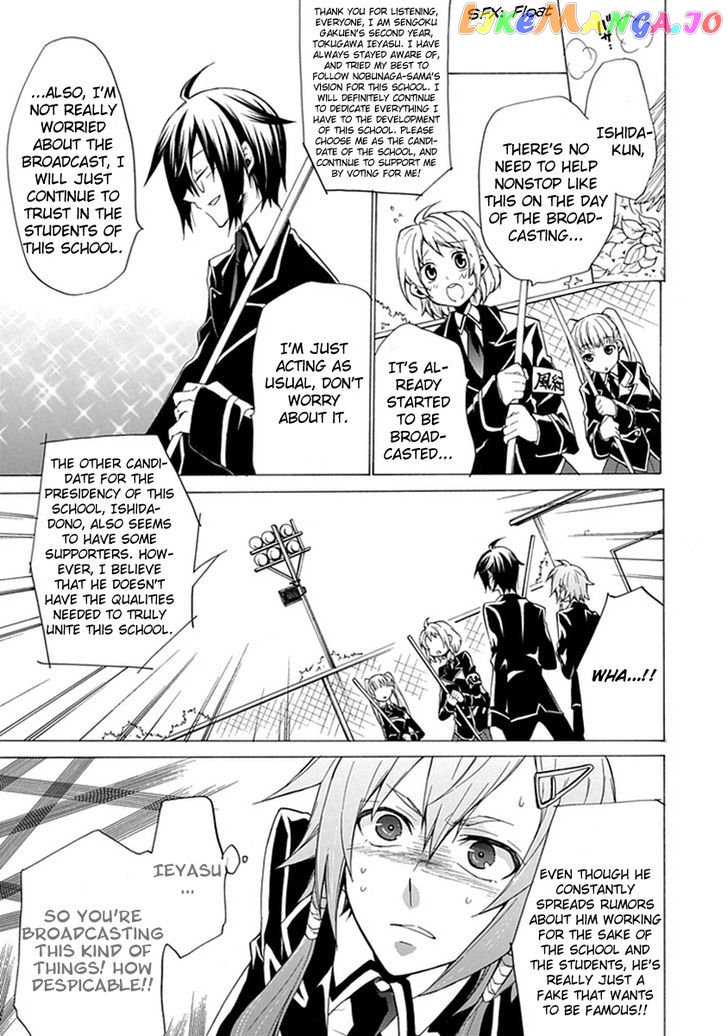 Oo Seyo!! Sengoku Gakuen Seitokai chapter 1 - page 17