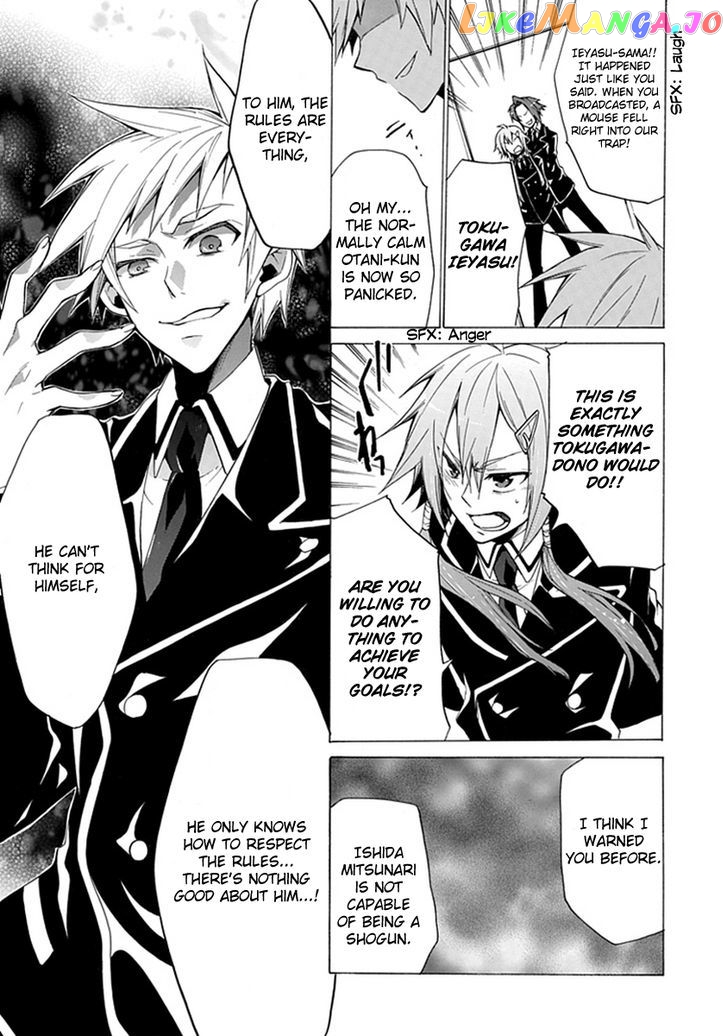 Oo Seyo!! Sengoku Gakuen Seitokai chapter 1 - page 19
