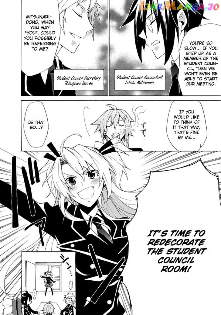 Oo Seyo!! Sengoku Gakuen Seitokai chapter 2 - page 3