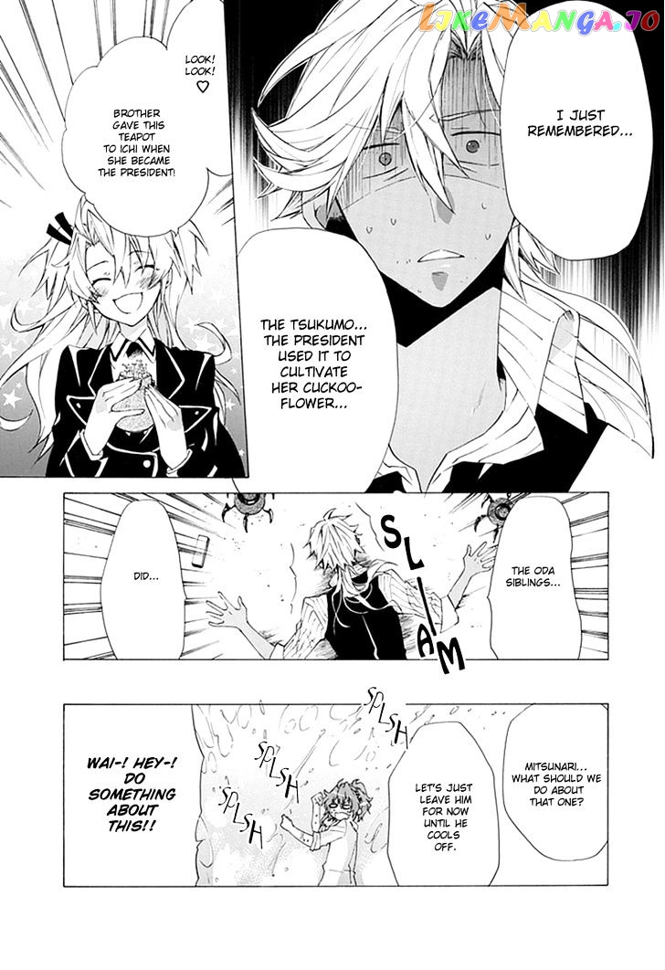 Oo Seyo!! Sengoku Gakuen Seitokai chapter 3 - page 17
