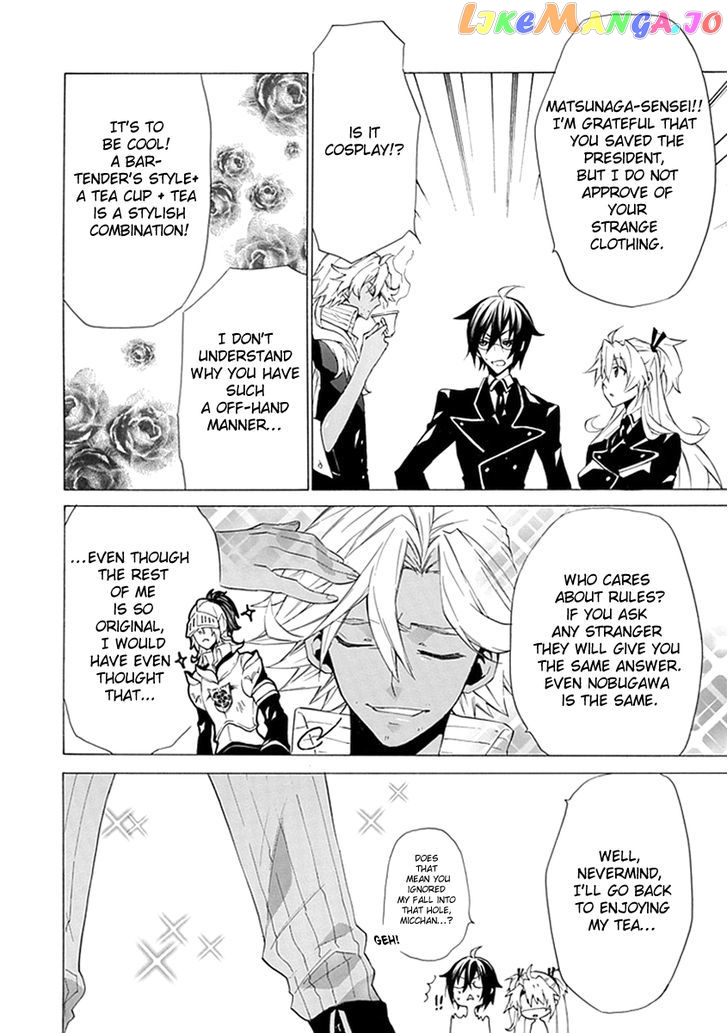 Oo Seyo!! Sengoku Gakuen Seitokai chapter 3 - page 6