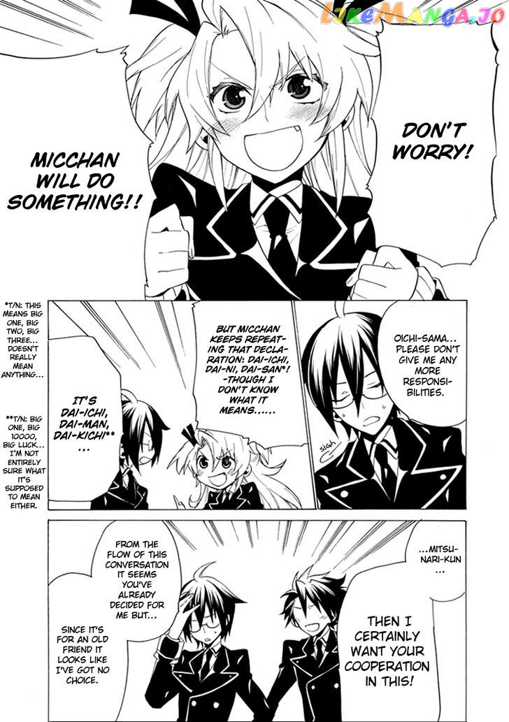 Oo Seyo!! Sengoku Gakuen Seitokai chapter 5 - page 16