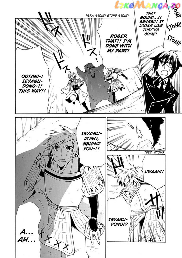Oo Seyo!! Sengoku Gakuen Seitokai chapter 7 - page 18