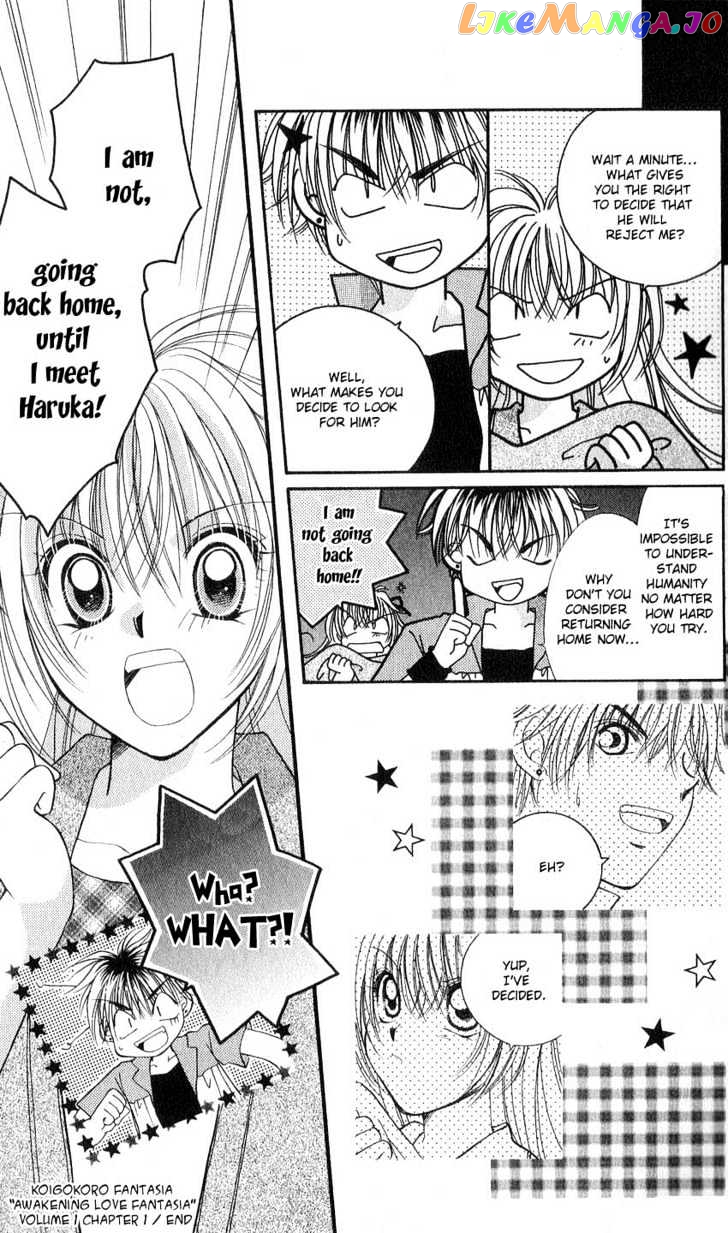 Koigokoro Fantasia chapter 1 - page 37