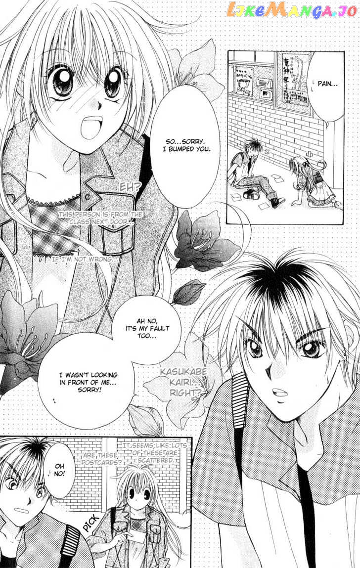Koigokoro Fantasia chapter 1 - page 8