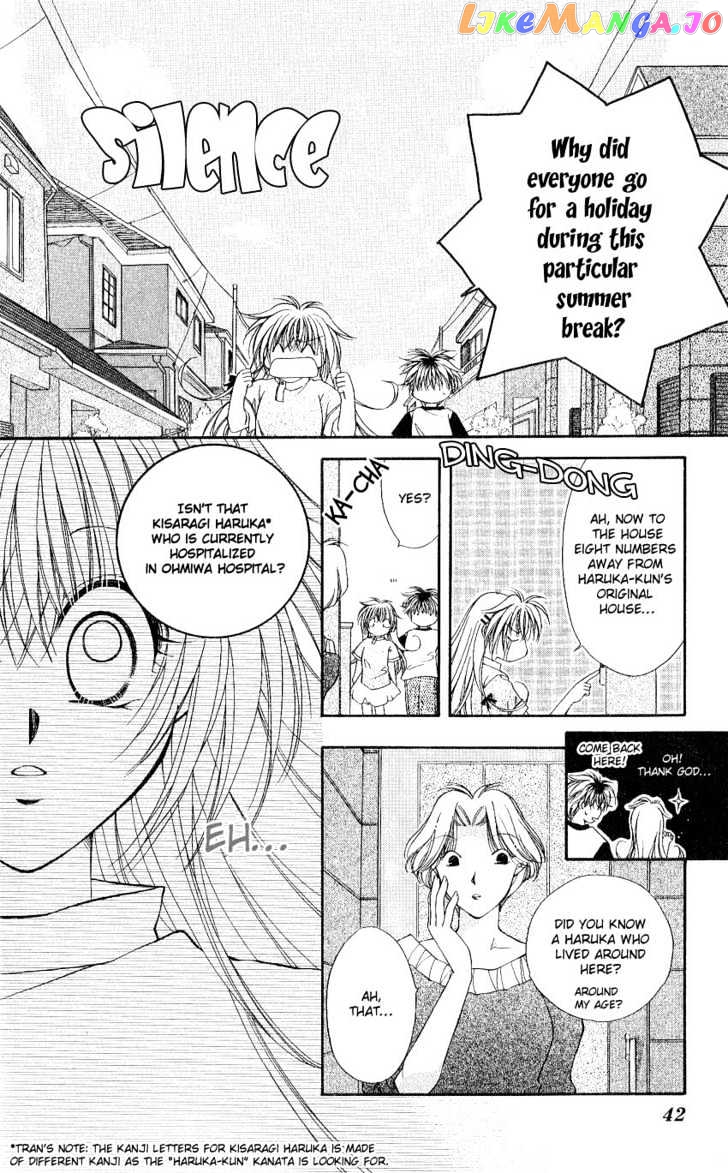 Koigokoro Fantasia chapter 2 - page 4