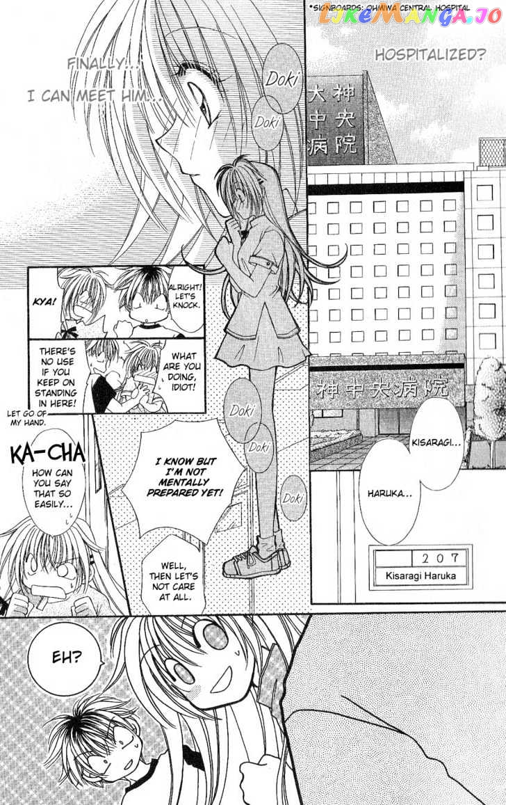Koigokoro Fantasia chapter 2 - page 5
