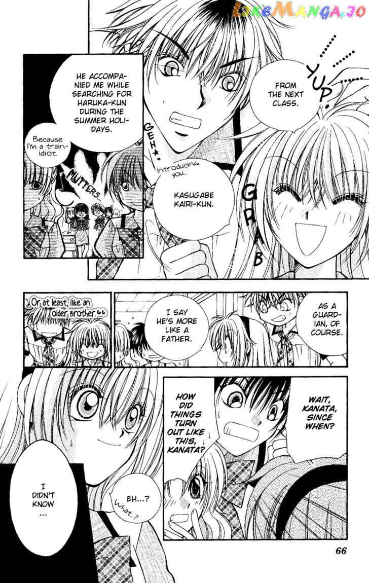 Koigokoro Fantasia chapter 3 - page 4