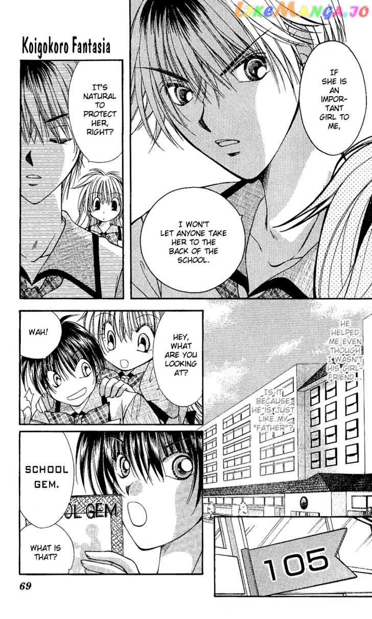 Koigokoro Fantasia chapter 3 - page 7
