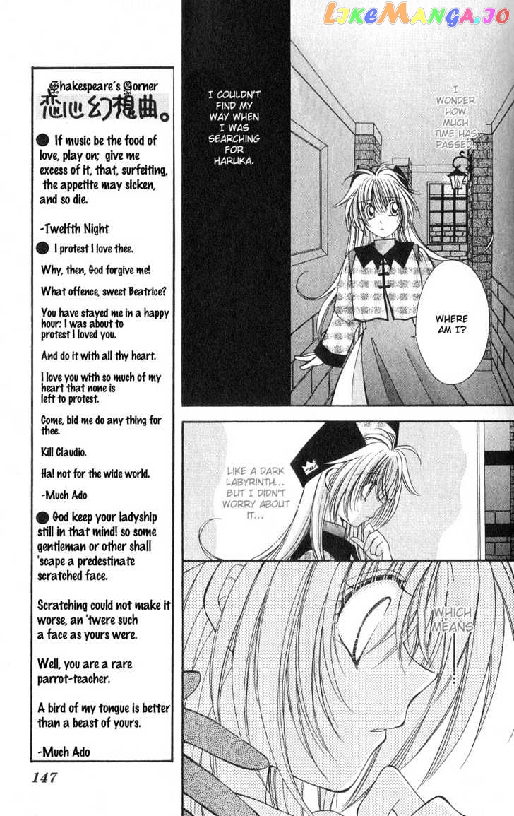 Koigokoro Fantasia chapter 6 - page 11