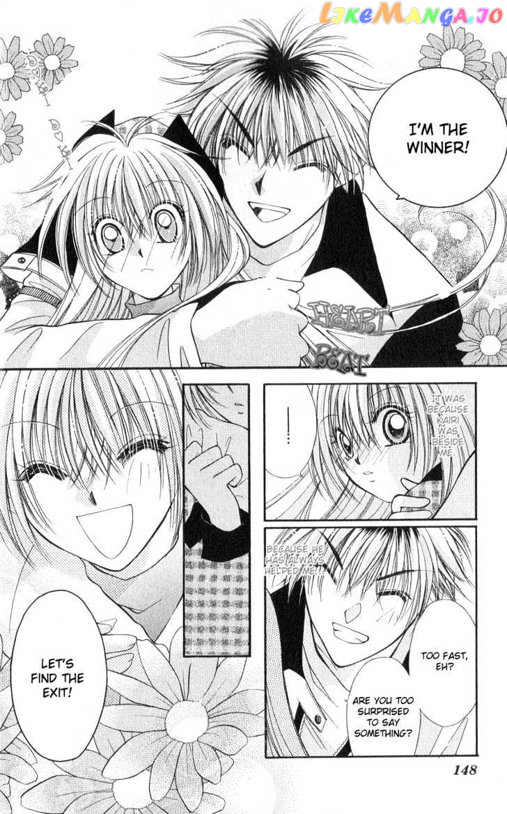 Koigokoro Fantasia chapter 6 - page 12