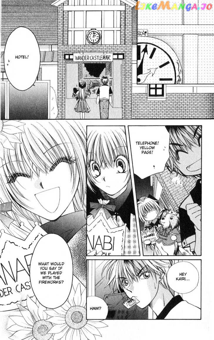 Koigokoro Fantasia chapter 6 - page 17