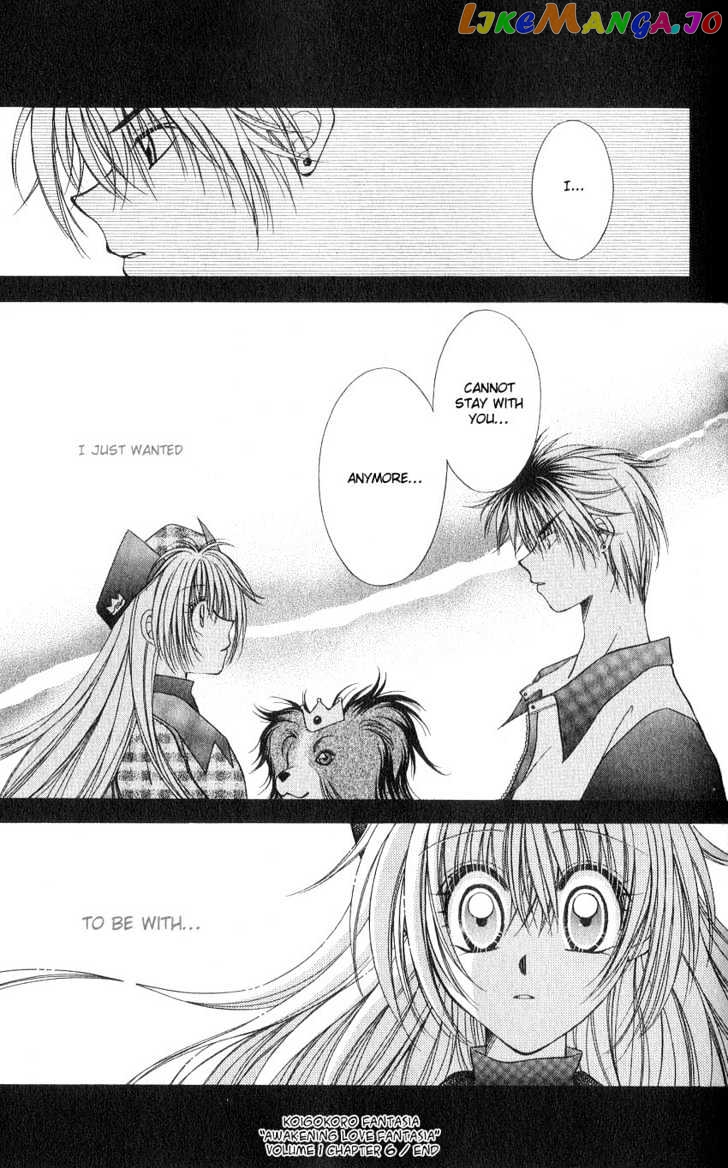 Koigokoro Fantasia chapter 6 - page 25