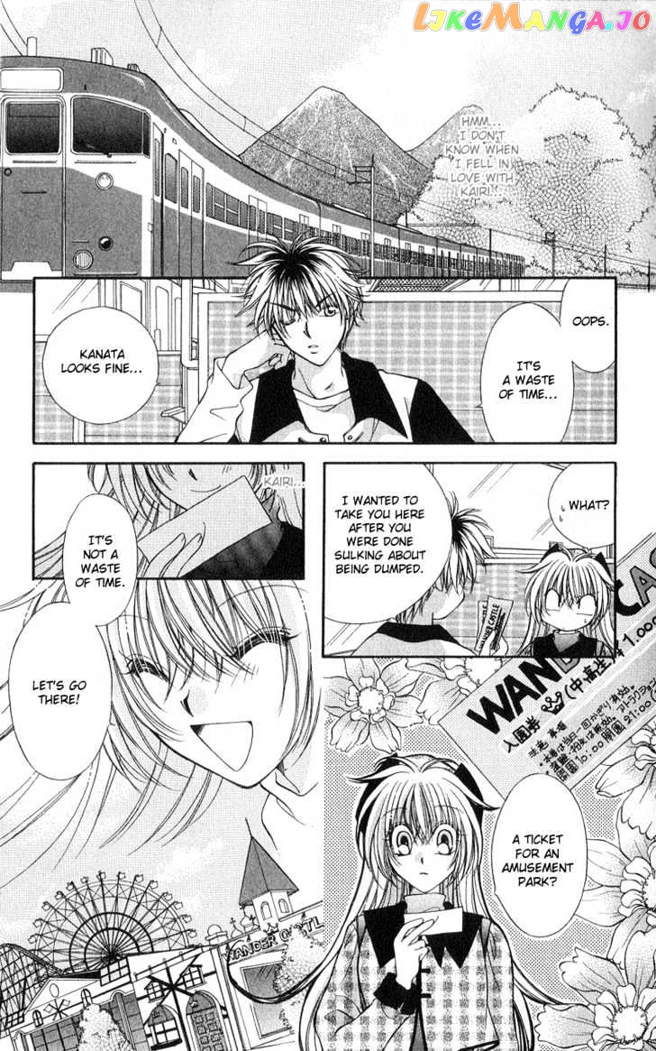Koigokoro Fantasia chapter 6 - page 3