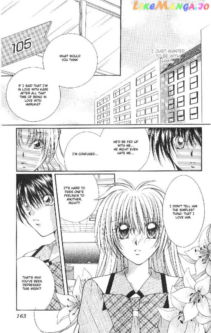 Koigokoro Fantasia chapter 7 - page 3