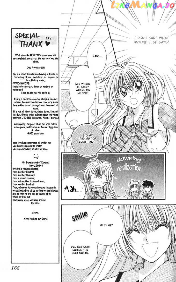 Koigokoro Fantasia chapter 7 - page 5