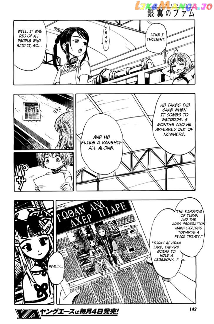 Last Exile - Ginyoku no Fam chapter 1 - page 10