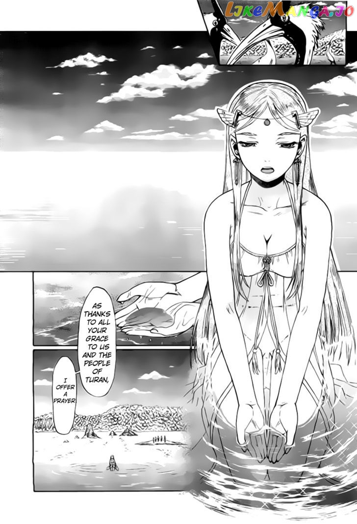Last Exile - Ginyoku no Fam chapter 1 - page 12