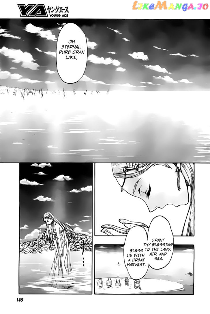 Last Exile - Ginyoku no Fam chapter 1 - page 13