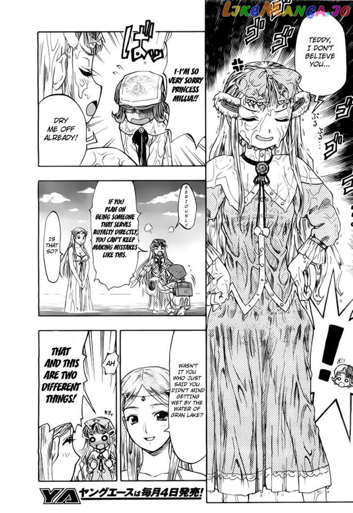 Last Exile - Ginyoku no Fam chapter 1 - page 16