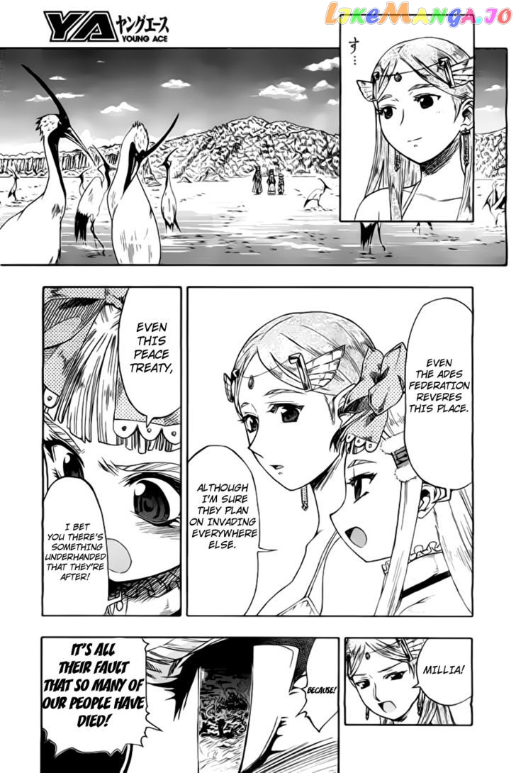 Last Exile - Ginyoku no Fam chapter 1 - page 17