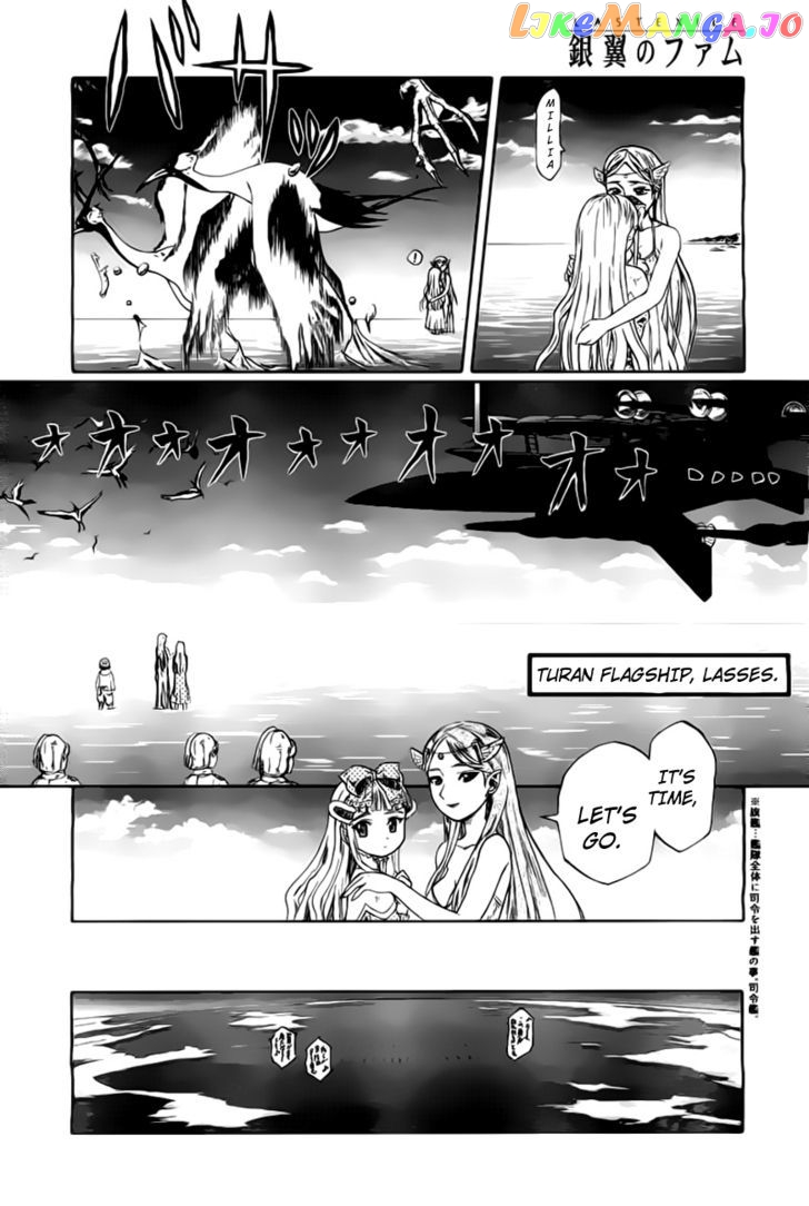 Last Exile - Ginyoku no Fam chapter 1 - page 18