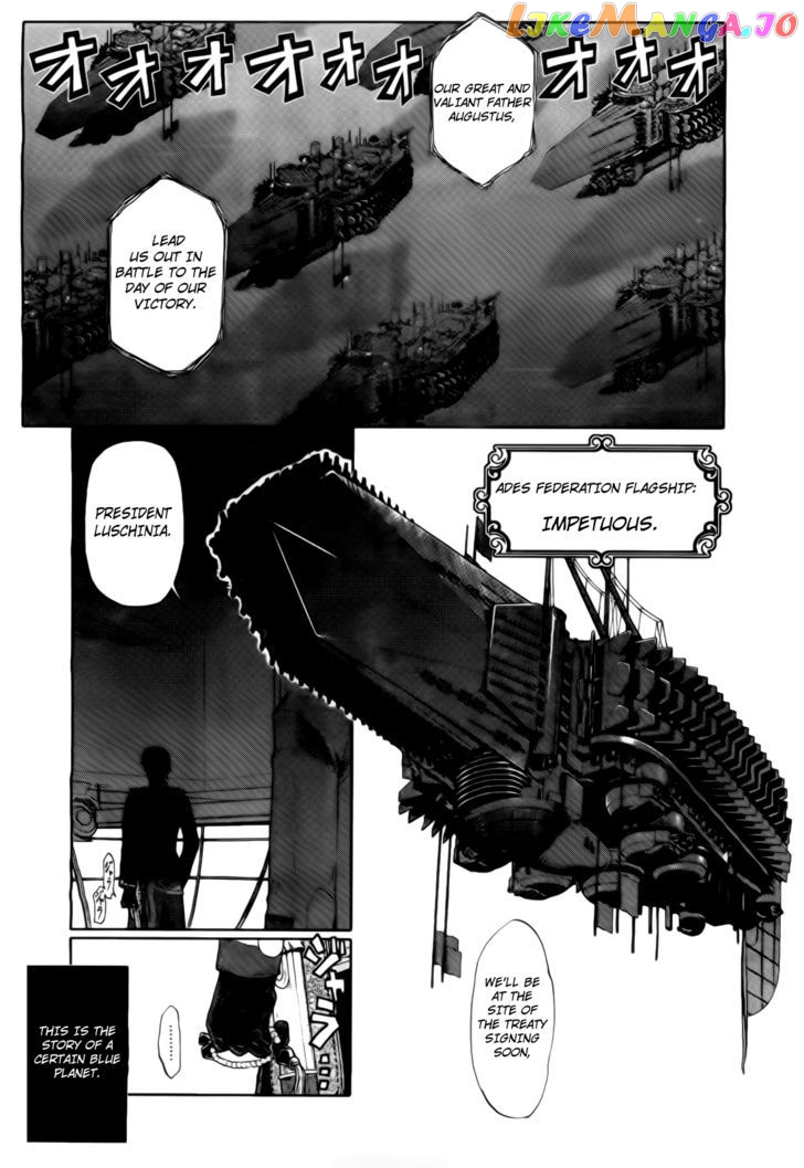 Last Exile - Ginyoku no Fam chapter 1 - page 19