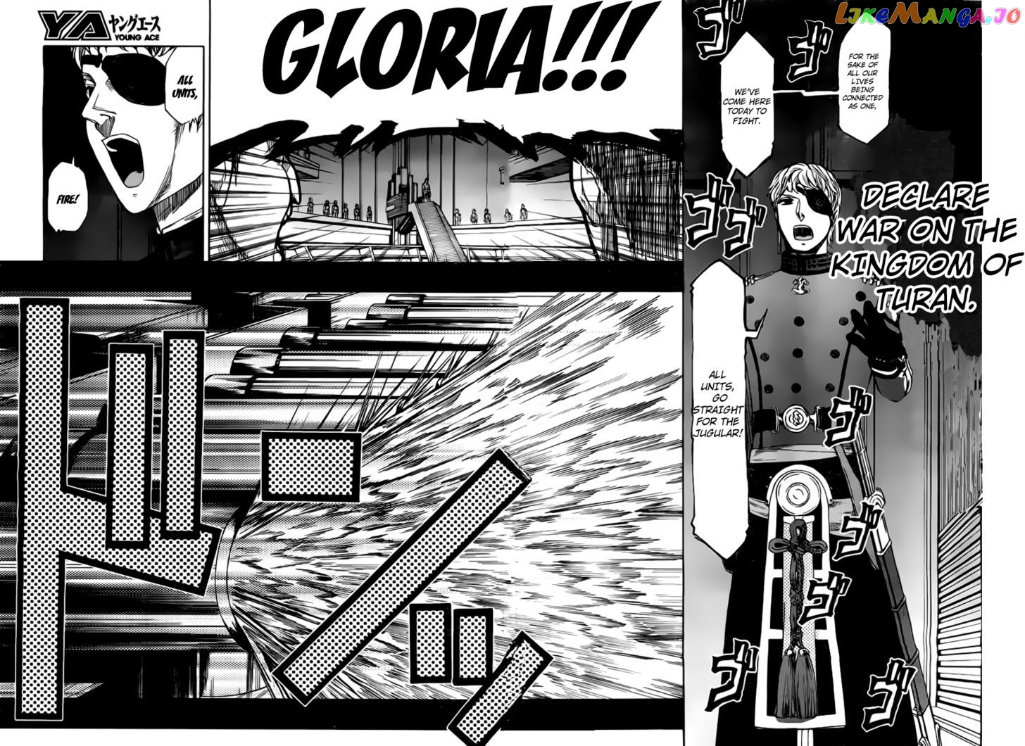 Last Exile - Ginyoku no Fam chapter 1 - page 28