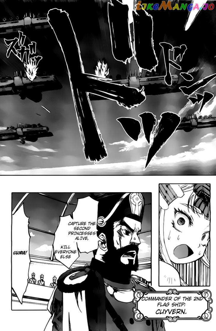 Last Exile - Ginyoku no Fam chapter 1 - page 29