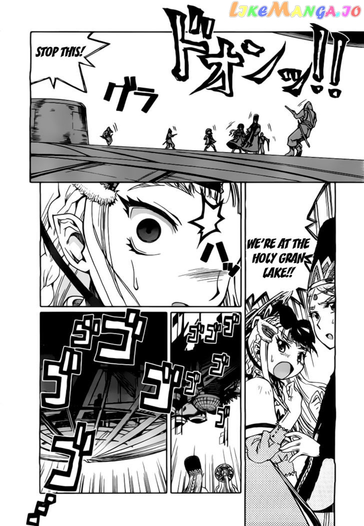 Last Exile - Ginyoku no Fam chapter 1 - page 32