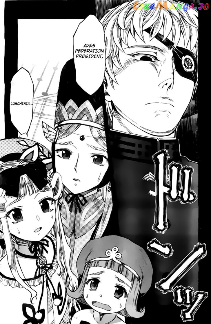 Last Exile - Ginyoku no Fam chapter 1 - page 33