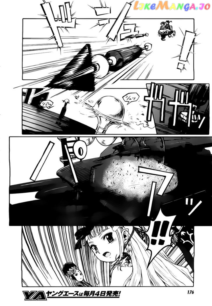 Last Exile - Ginyoku no Fam chapter 1 - page 39