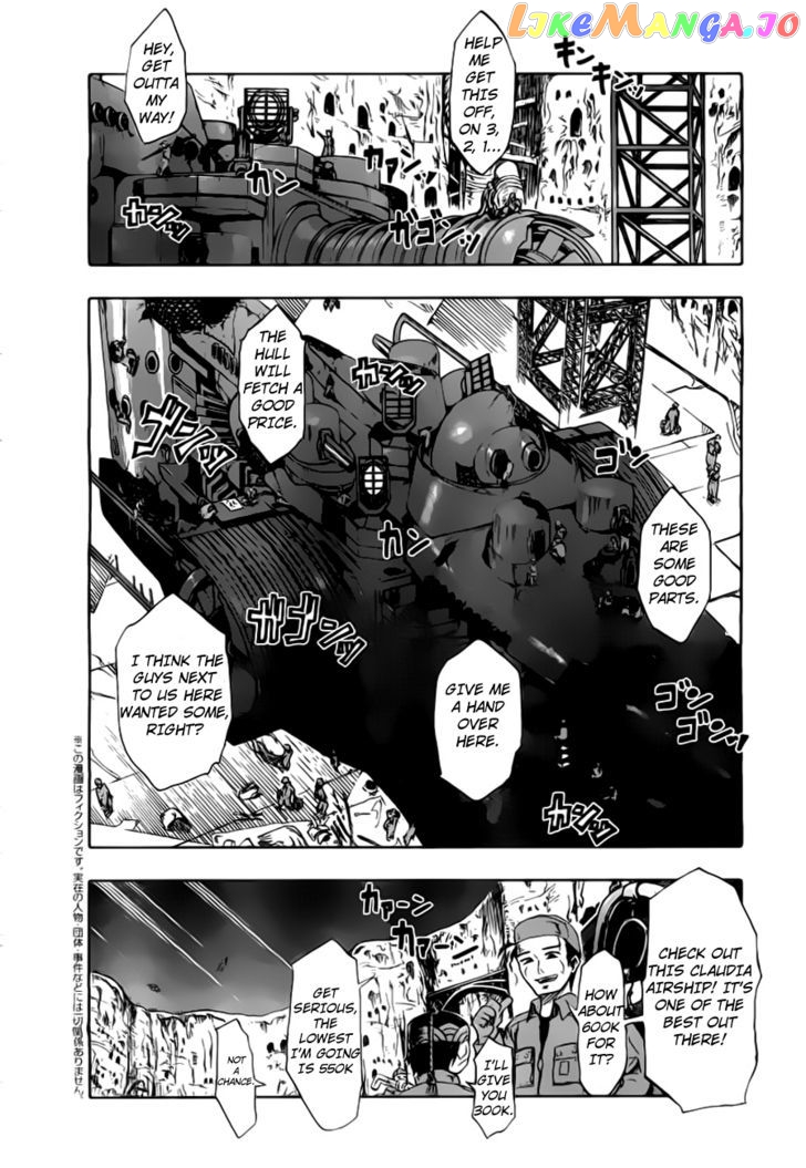 Last Exile - Ginyoku no Fam chapter 1 - page 4