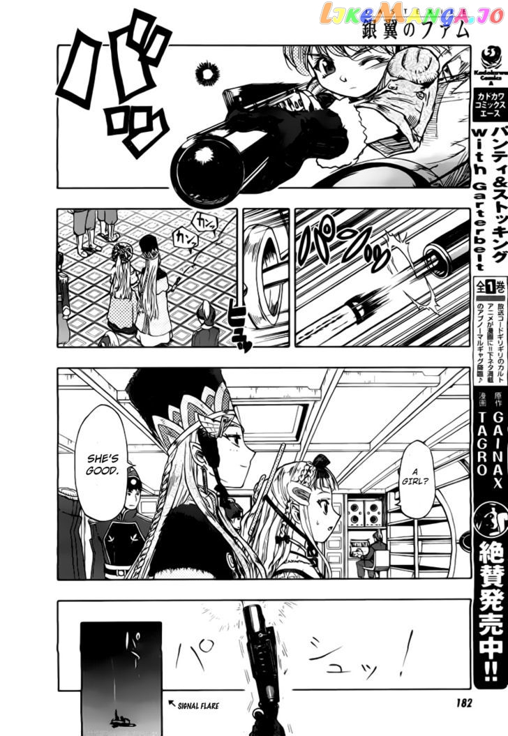 Last Exile - Ginyoku no Fam chapter 1 - page 45