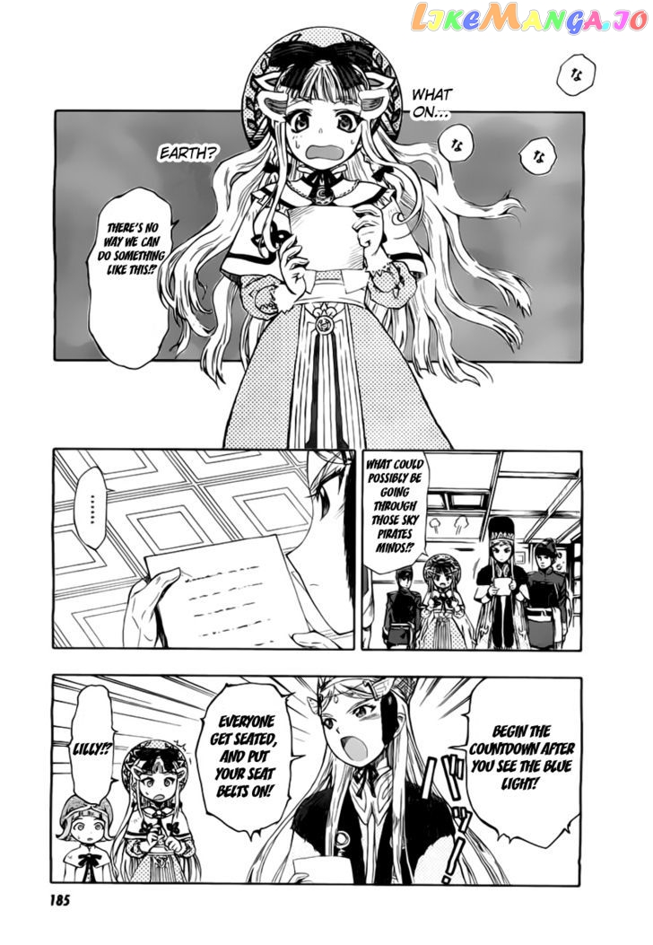 Last Exile - Ginyoku no Fam chapter 1 - page 48