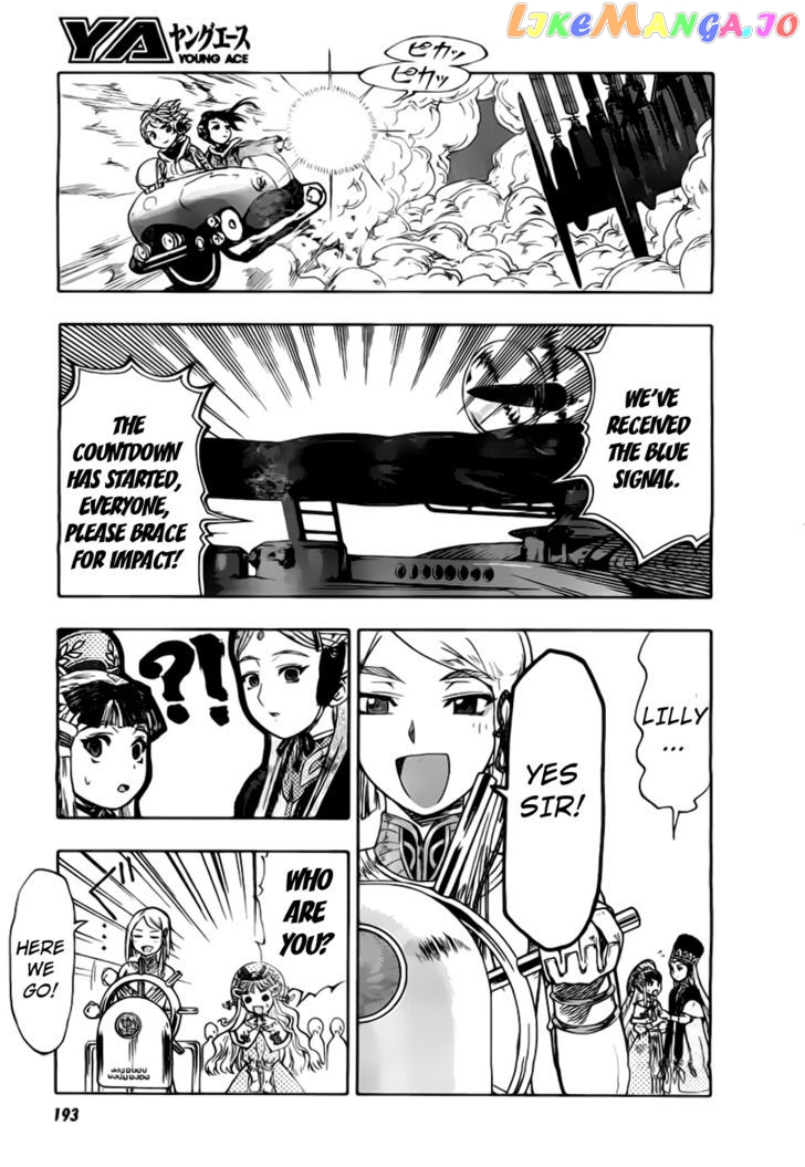 Last Exile - Ginyoku no Fam chapter 1 - page 56