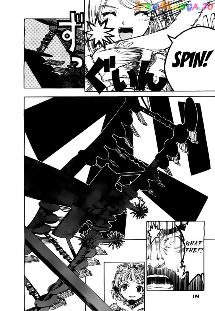 Last Exile - Ginyoku no Fam chapter 1 - page 57